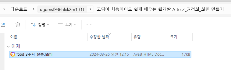 스파르타 즉문즉답